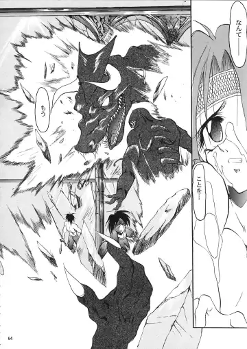 [Kimimaru] A.BOY Fhentai - Page 63