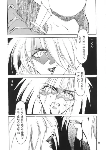 [Kimimaru] A.BOY Fhentai - Page 66