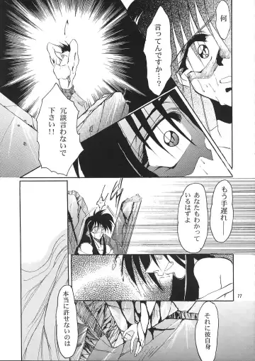 [Kimimaru] A.BOY Fhentai - Page 76