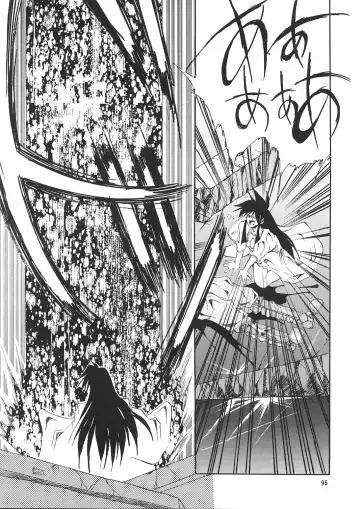 [Kimimaru] A.BOY Fhentai - Page 94