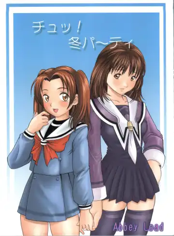 [Ryo] Chu! Fuyu Party - Fhentai