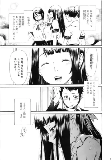 [Pseudo Nym - Sumita Kazuasa] Mahou Shoujo ga Ore to Issho ni Iru Riyuu Fhentai - Page 2