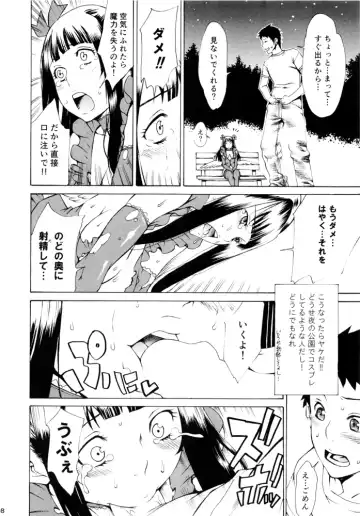[Pseudo Nym - Sumita Kazuasa] Mahou Shoujo ga Ore to Issho ni Iru Riyuu Fhentai - Page 7