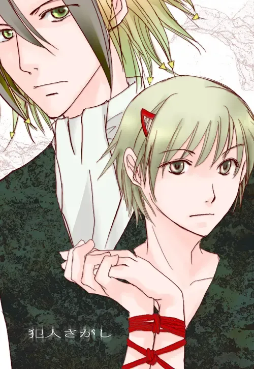 [Shimomura Keiko] Hannin Sagashi Fhentai - Page 1