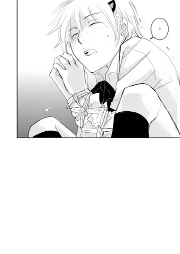 [Shimomura Keiko] Hannin Sagashi Fhentai - Page 7