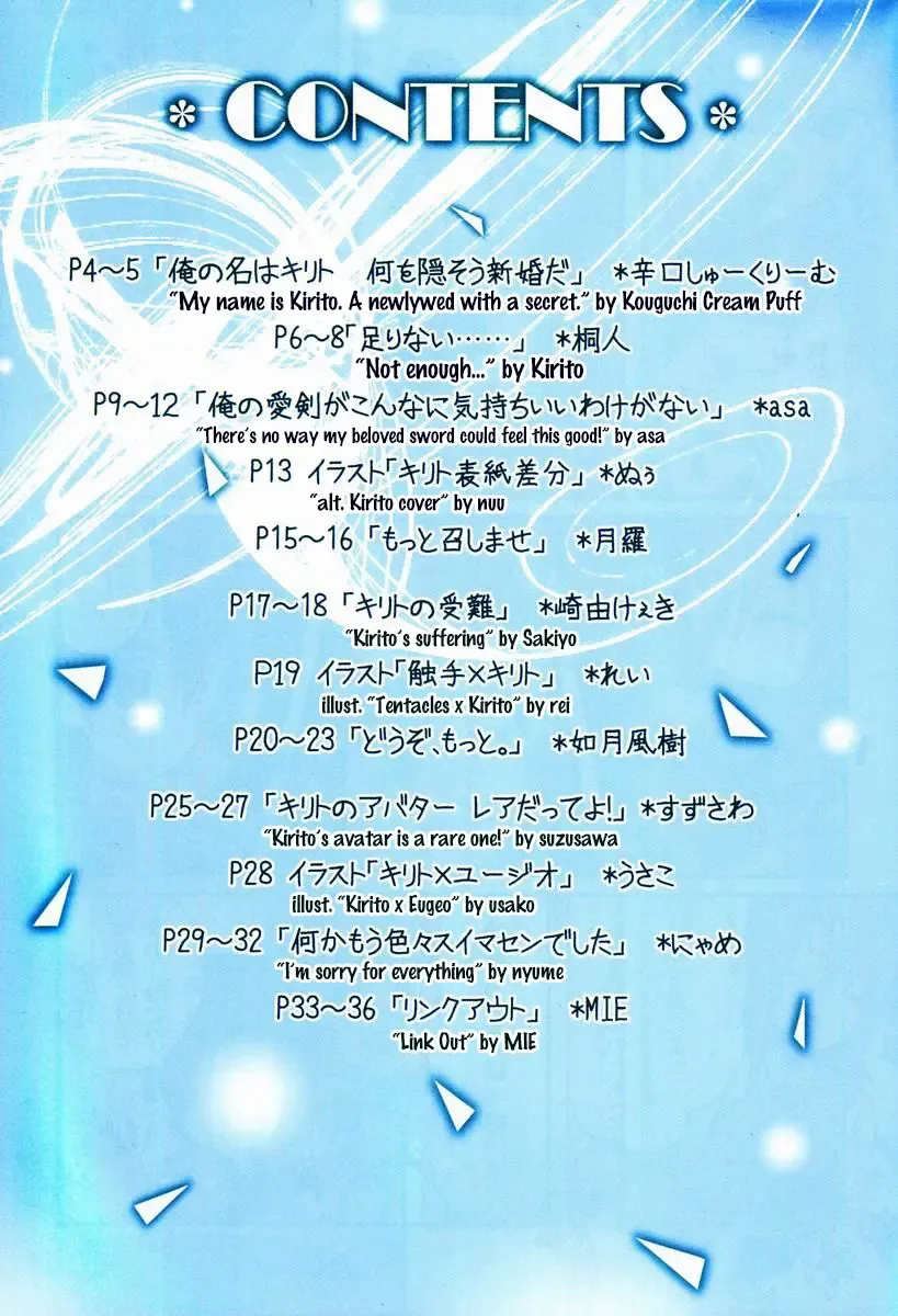 [Asa - Karakuchi Choucream - Mie] Kirito Total Uke Full-color and Crisp Anthology! Kouryaku Fhentai - Page 2