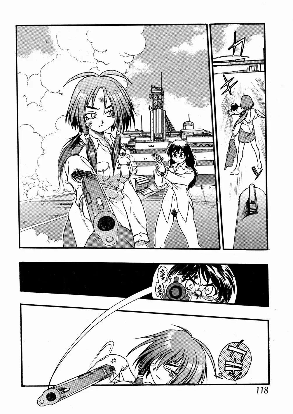 [Ishino Kanon - Kankiten] Jyugyaku syoujotai Fhentai.net - Page 119