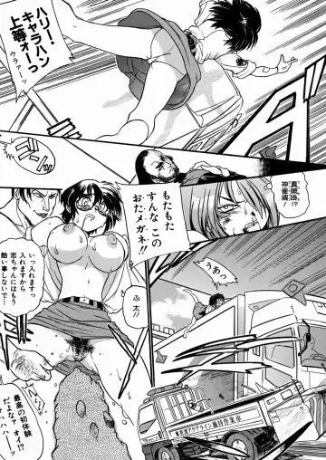 [Ishino Kanon - Kankiten] Jyugyaku syoujotai Fhentai.net - Page 108