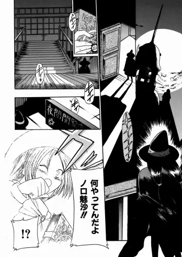 [Ishino Kanon - Kankiten] Jyugyaku syoujotai Fhentai.net - Page 127