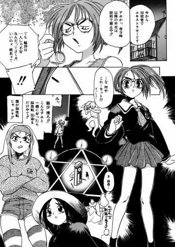 [Ishino Kanon - Kankiten] Jyugyaku syoujotai Fhentai.net - Page 128