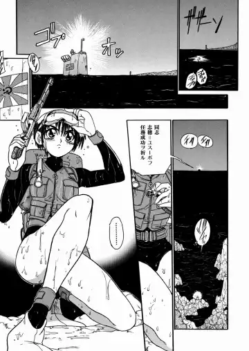 [Ishino Kanon - Kankiten] Jyugyaku syoujotai Fhentai.net - Page 147