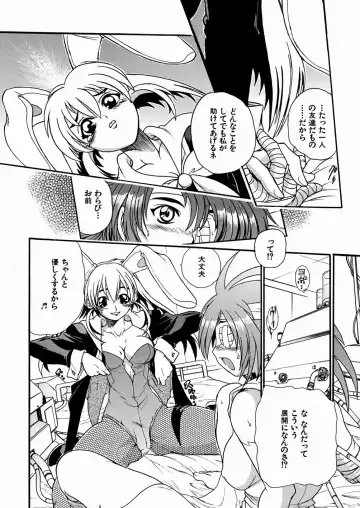 [Ishino Kanon - Kankiten] Jyugyaku syoujotai Fhentai.net - Page 23