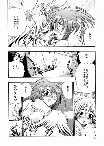 [Ishino Kanon - Kankiten] Jyugyaku syoujotai Fhentai.net - Page 26