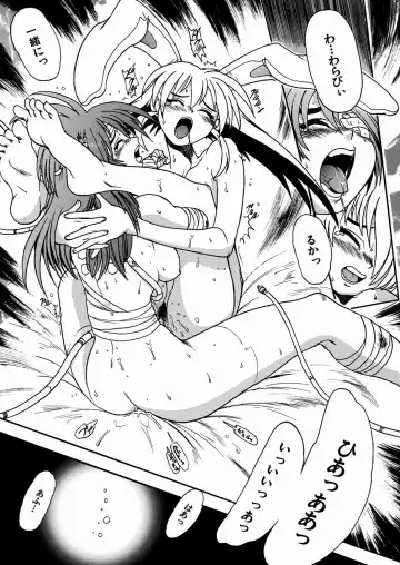 [Ishino Kanon - Kankiten] Jyugyaku syoujotai Fhentai.net - Page 30