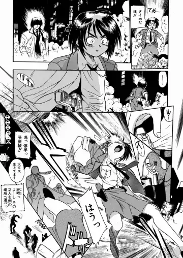 [Ishino Kanon - Kankiten] Jyugyaku syoujotai Fhentai.net - Page 46