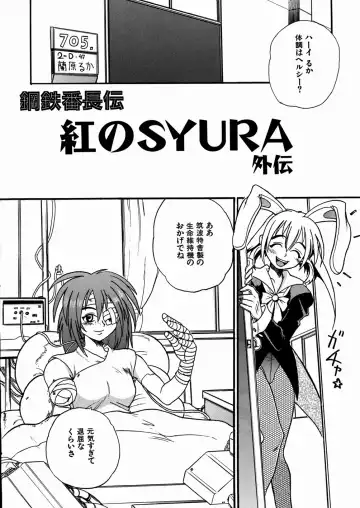 [Ishino Kanon - Kankiten] Jyugyaku syoujotai Fhentai.net - Page 8