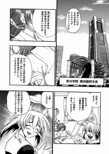 [Ishino Kanon - Kankiten] Jyugyaku syoujotai Fhentai.net - Page 9