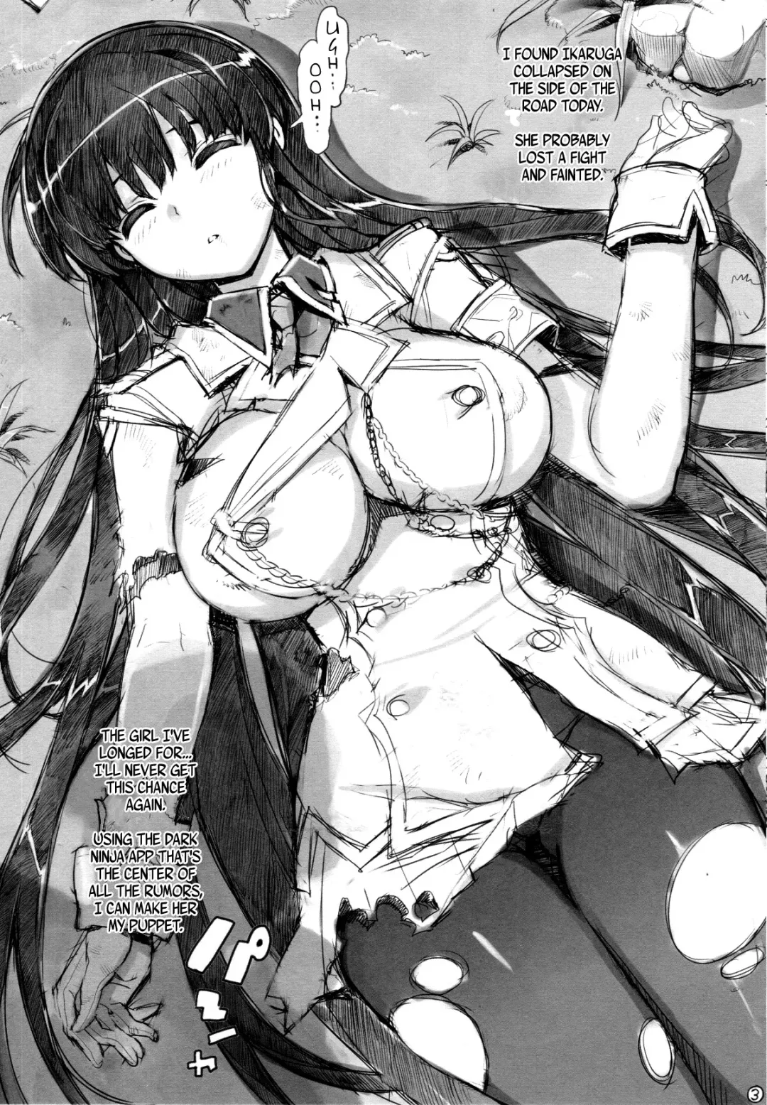 [Ohtomo Takuji] Shuku Ikaruga Anime-ka Fhentai.net - Page 3