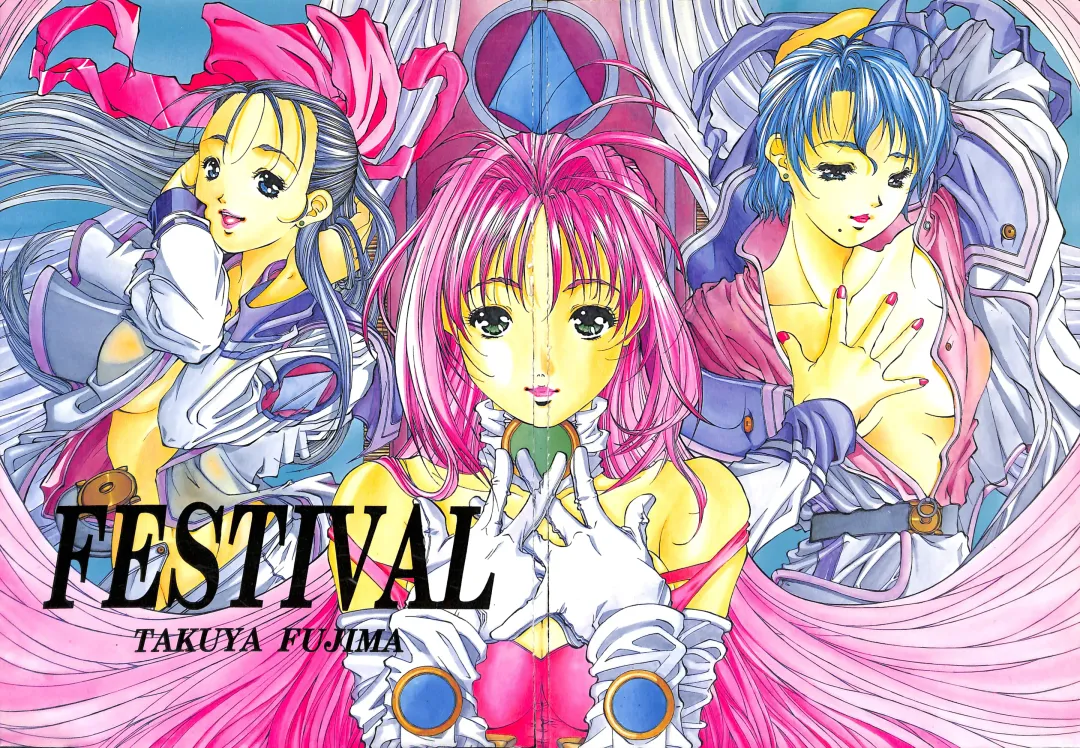 [Fujima Takuya] Festival Fhentai - Page 1