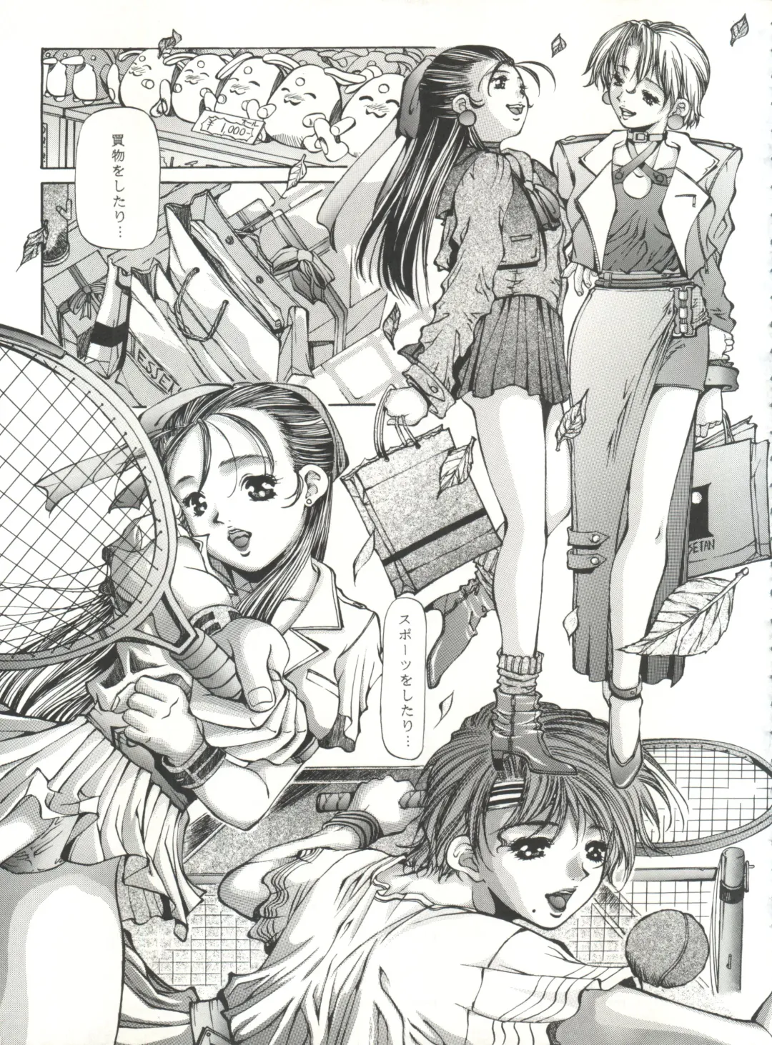 [Fujima Takuya] Festival Fhentai - Page 17