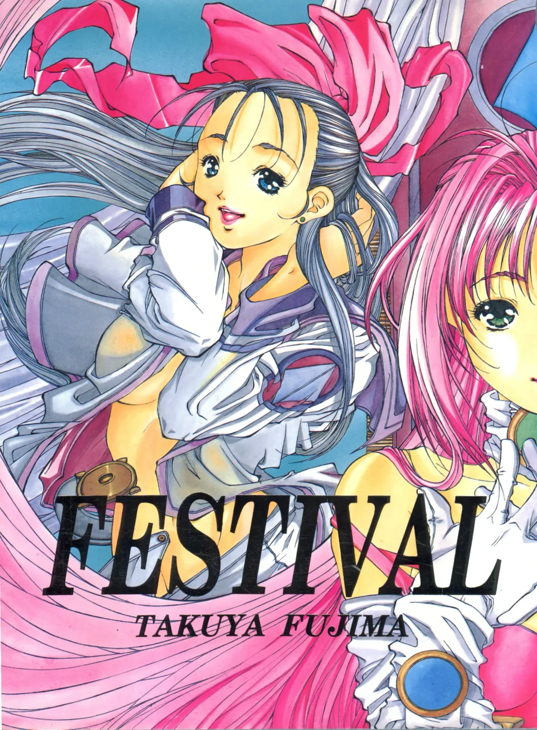 [Fujima Takuya] Festival Fhentai - Page 2