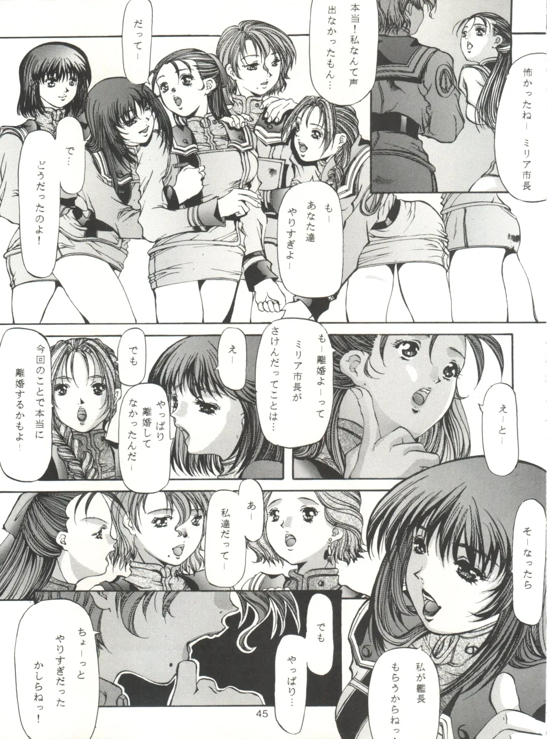 [Fujima Takuya] Festival Fhentai - Page 45