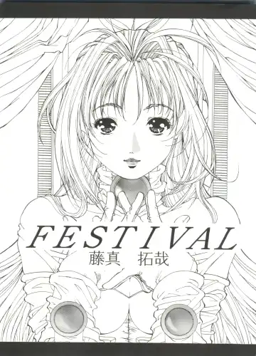 [Fujima Takuya] Festival Fhentai - Page 3