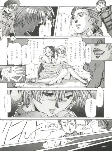 [Fujima Takuya] Festival Fhentai - Page 44
