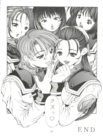 [Fujima Takuya] Festival Fhentai - Page 46