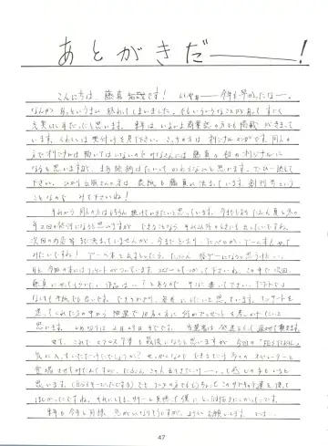 [Fujima Takuya] Festival Fhentai - Page 47