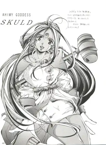 [Fujima Takuya] Festival Fhentai - Page 48