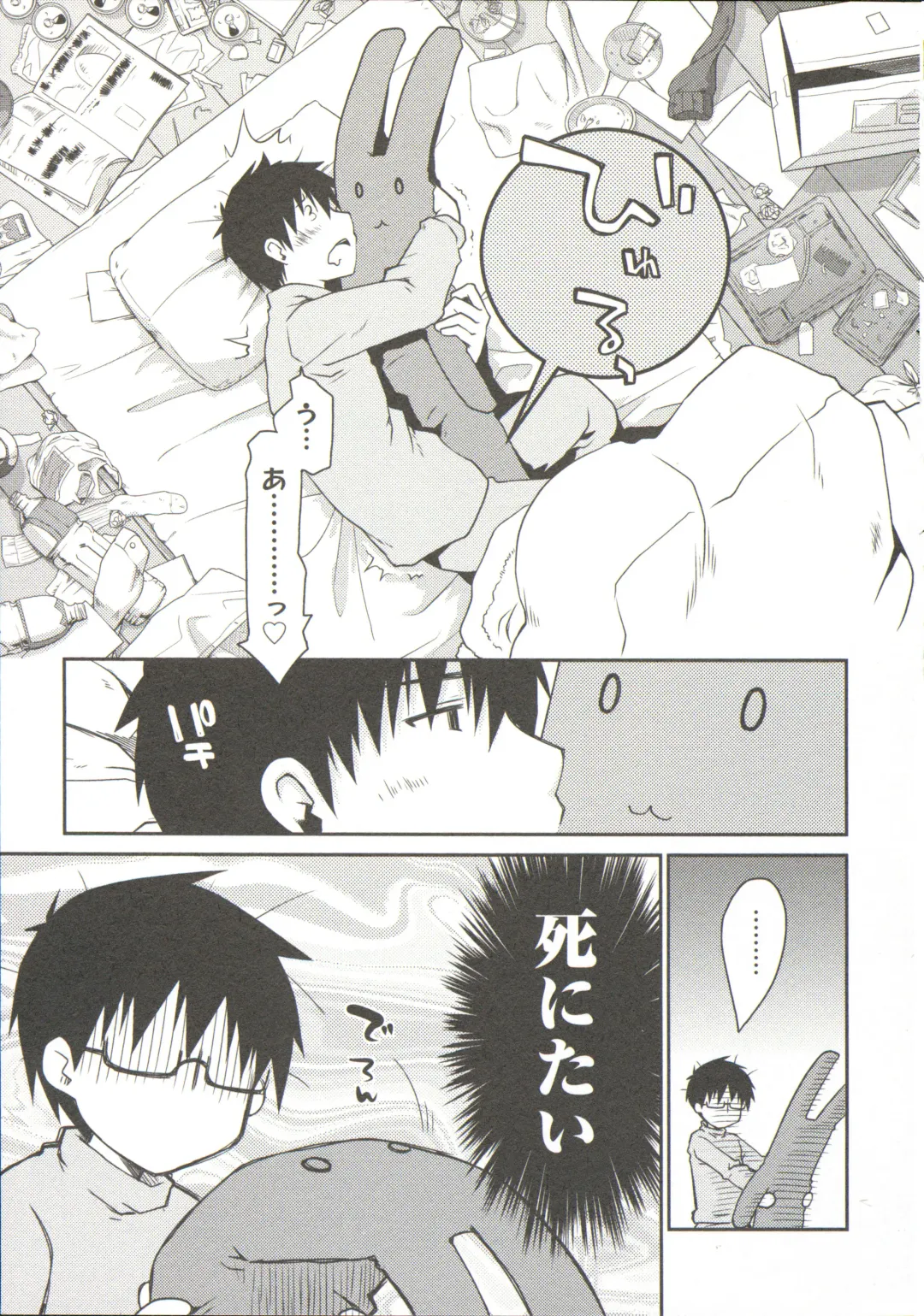 [Ponkotsu Works] Ojousama wa Nigedashita 3 Fhentai - Page 11