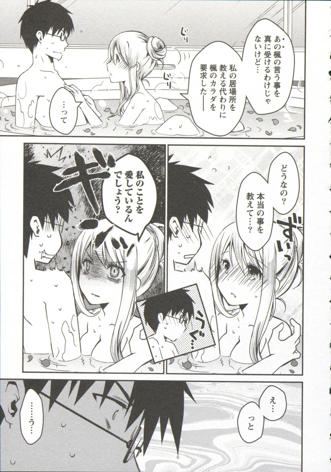 [Ponkotsu Works] Ojousama wa Nigedashita 3 Fhentai - Page 122