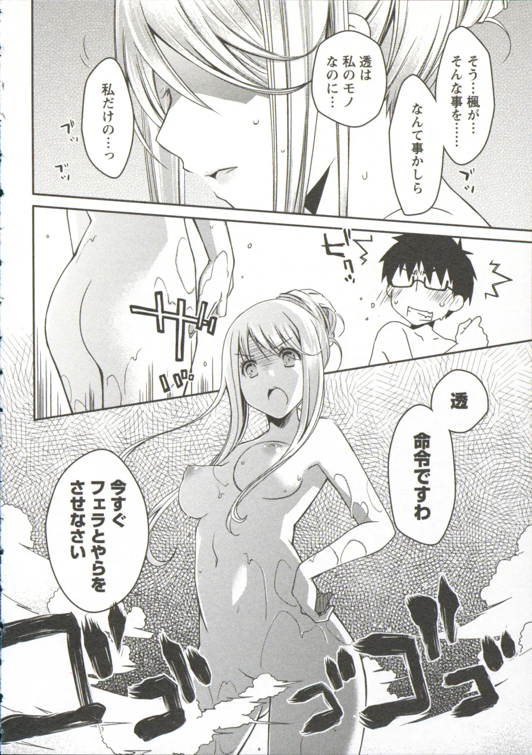 [Ponkotsu Works] Ojousama wa Nigedashita 3 Fhentai - Page 125