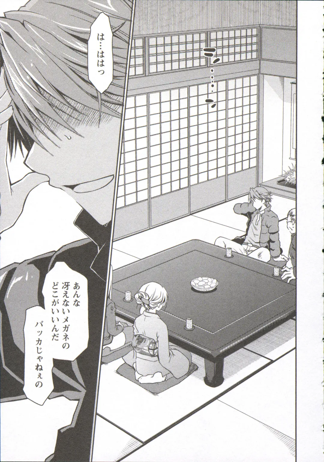 [Ponkotsu Works] Ojousama wa Nigedashita 3 Fhentai - Page 150