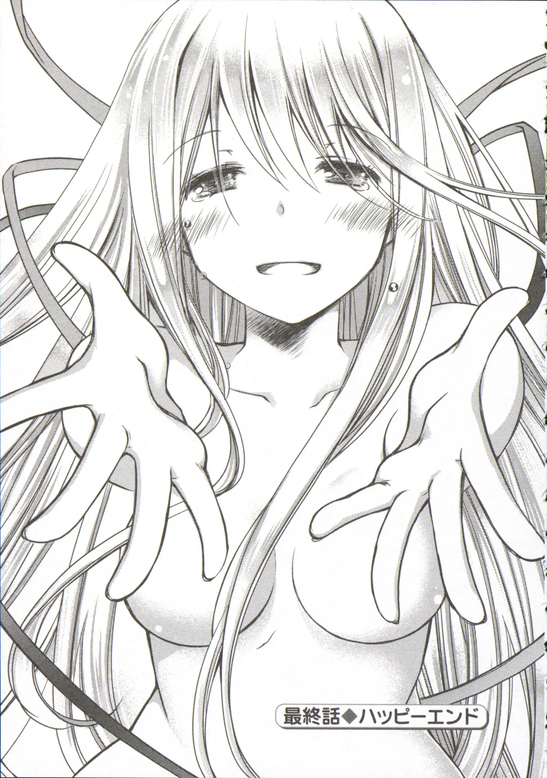 [Ponkotsu Works] Ojousama wa Nigedashita 3 Fhentai - Page 160