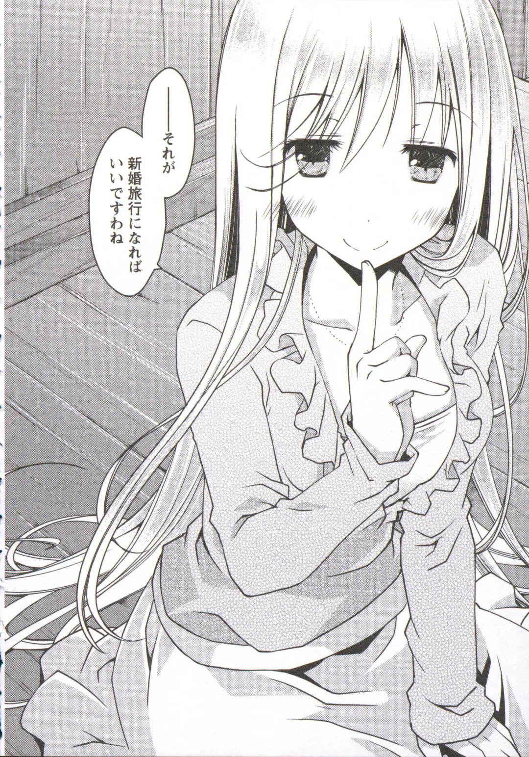 [Ponkotsu Works] Ojousama wa Nigedashita 3 Fhentai - Page 181