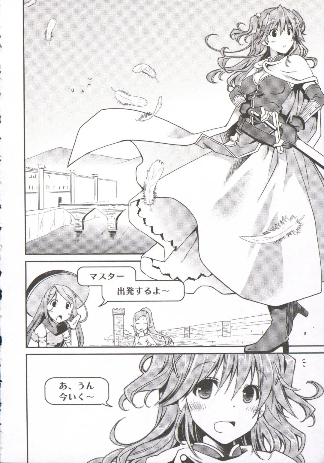 [Ponkotsu Works] Ojousama wa Nigedashita 3 Fhentai - Page 187