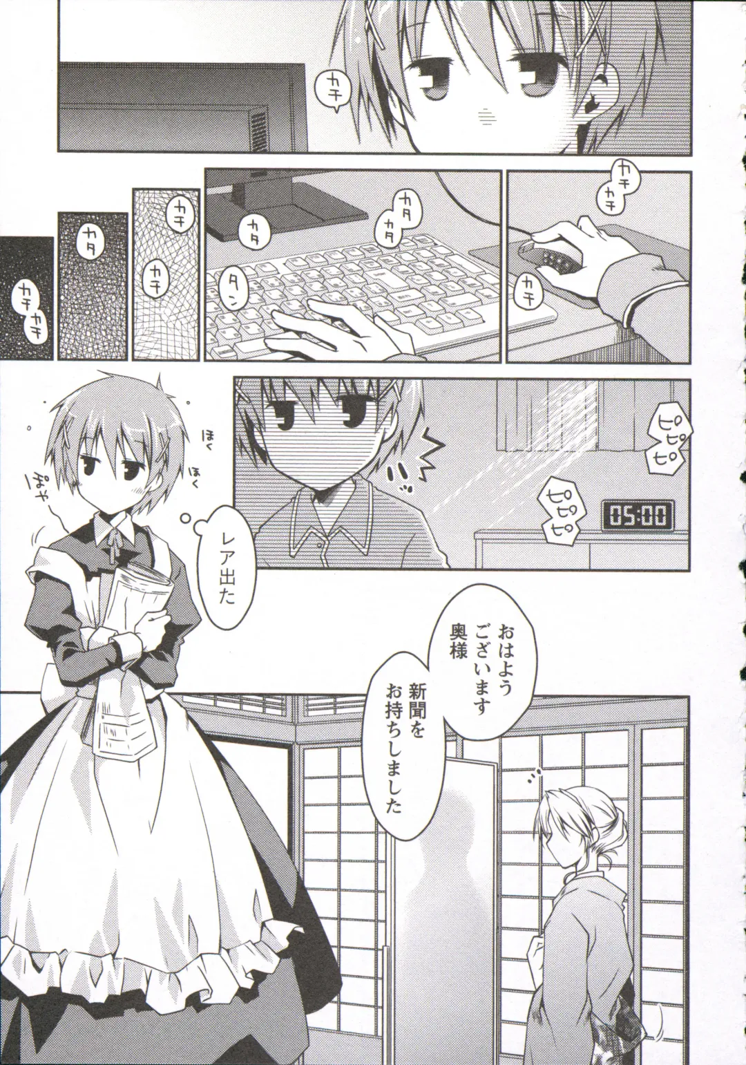 [Ponkotsu Works] Ojousama wa Nigedashita 3 Fhentai - Page 188