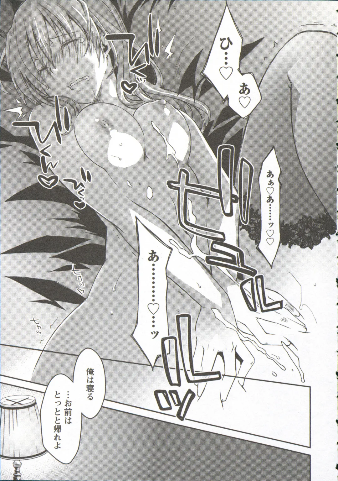 [Ponkotsu Works] Ojousama wa Nigedashita 3 Fhentai - Page 33