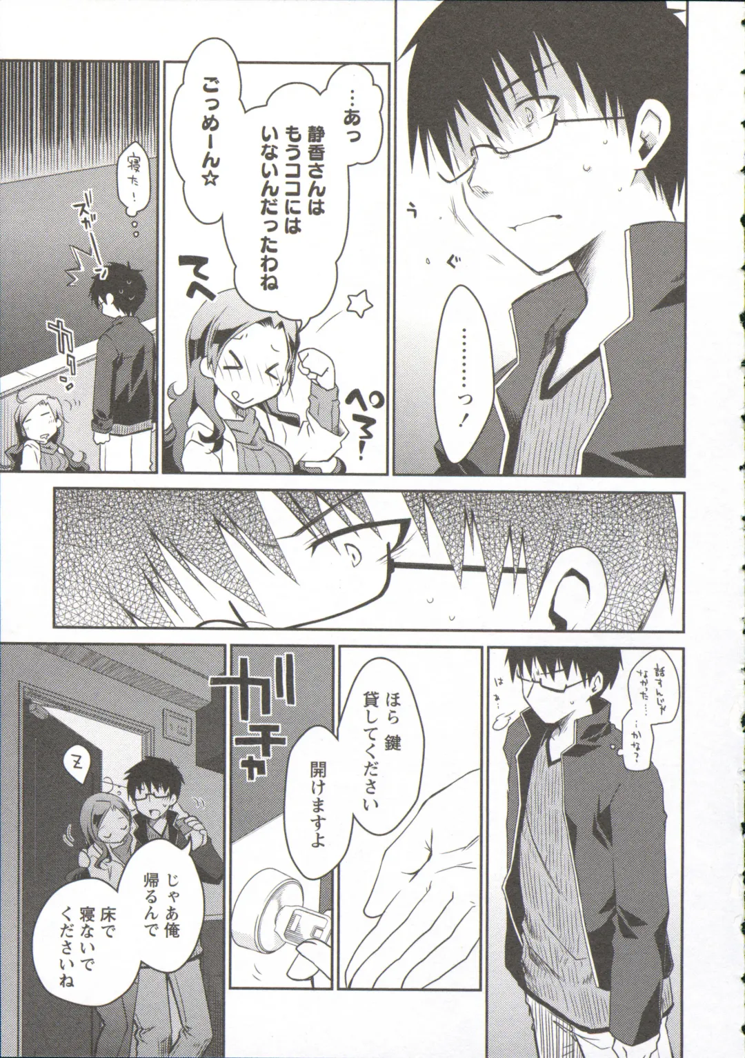 [Ponkotsu Works] Ojousama wa Nigedashita 3 Fhentai - Page 43