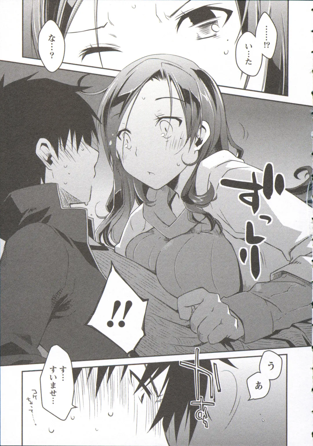 [Ponkotsu Works] Ojousama wa Nigedashita 3 Fhentai - Page 45