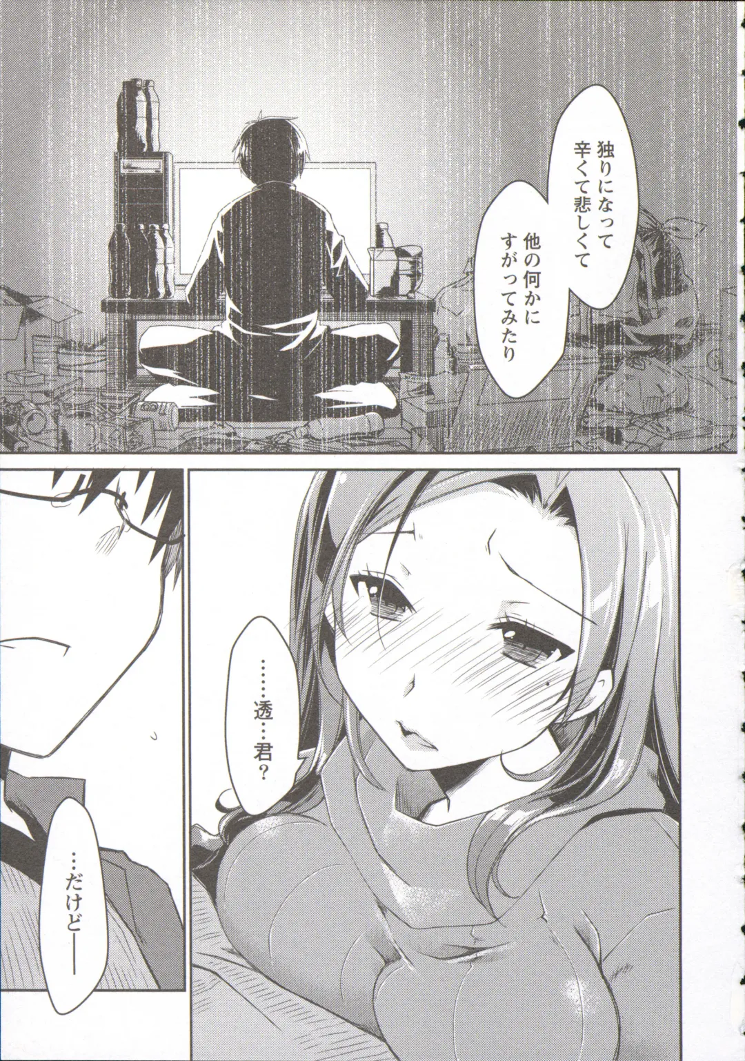 [Ponkotsu Works] Ojousama wa Nigedashita 3 Fhentai - Page 63