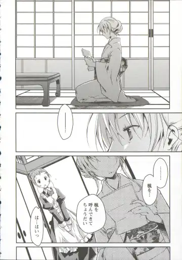 [Ponkotsu Works] Ojousama wa Nigedashita 3 Fhentai.net - Page 70