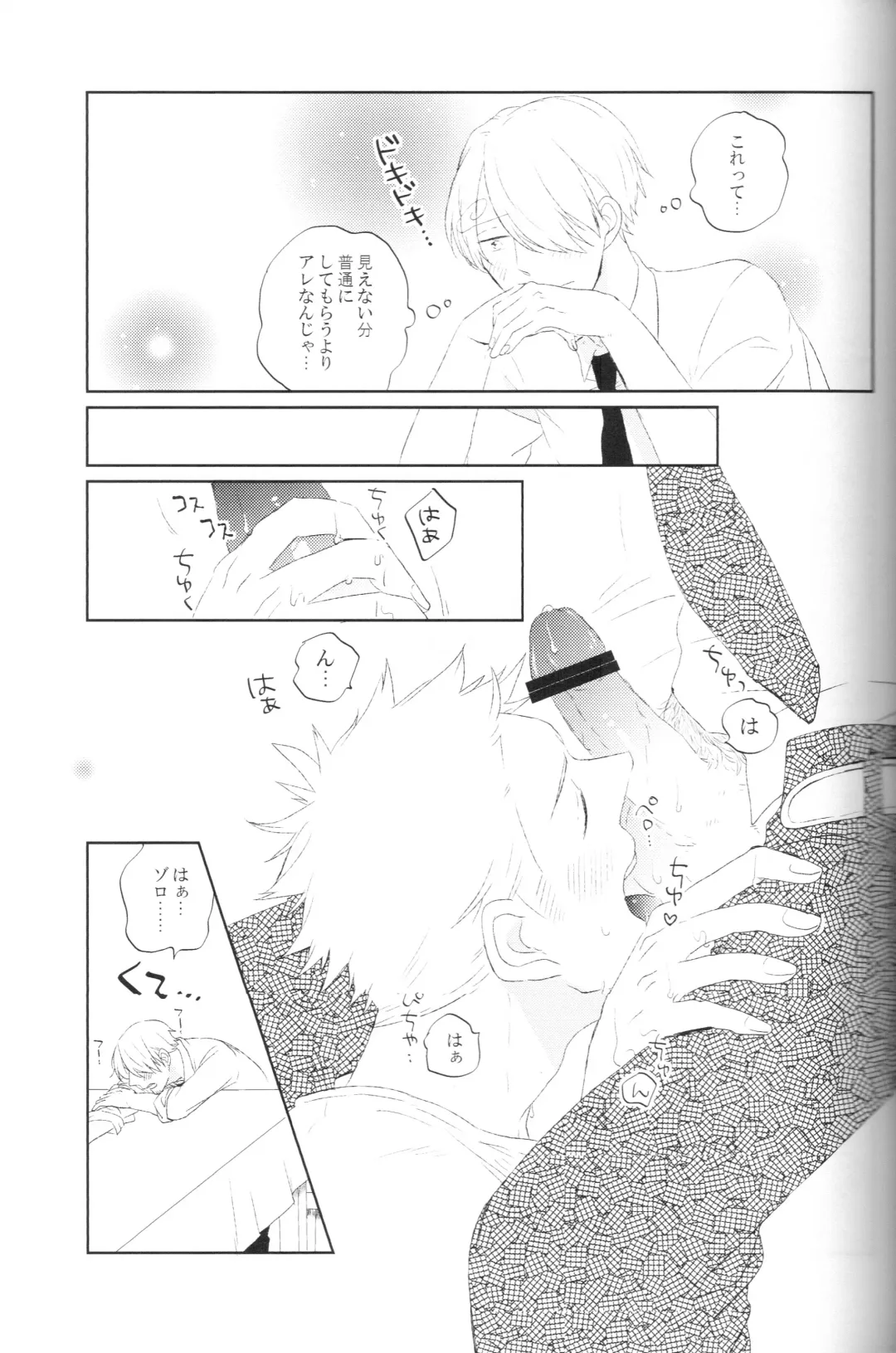 [Yasugi] tyottodake. Fhentai - Page 12