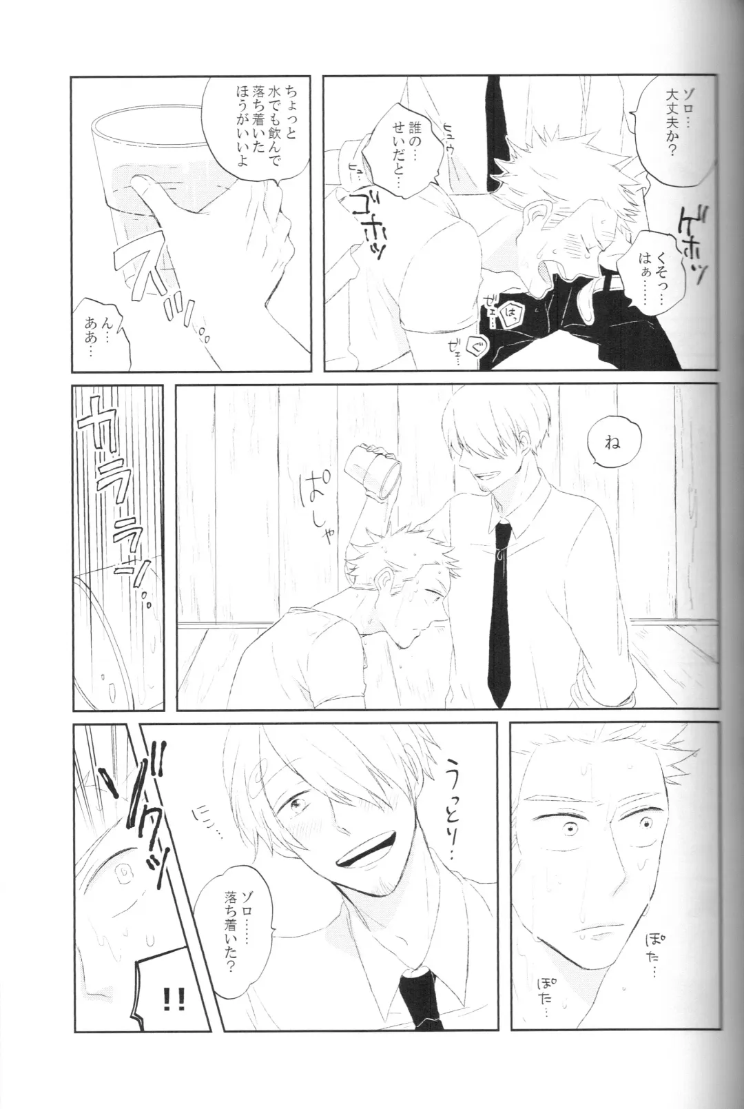 [Yasugi] tyottodake. Fhentai - Page 18