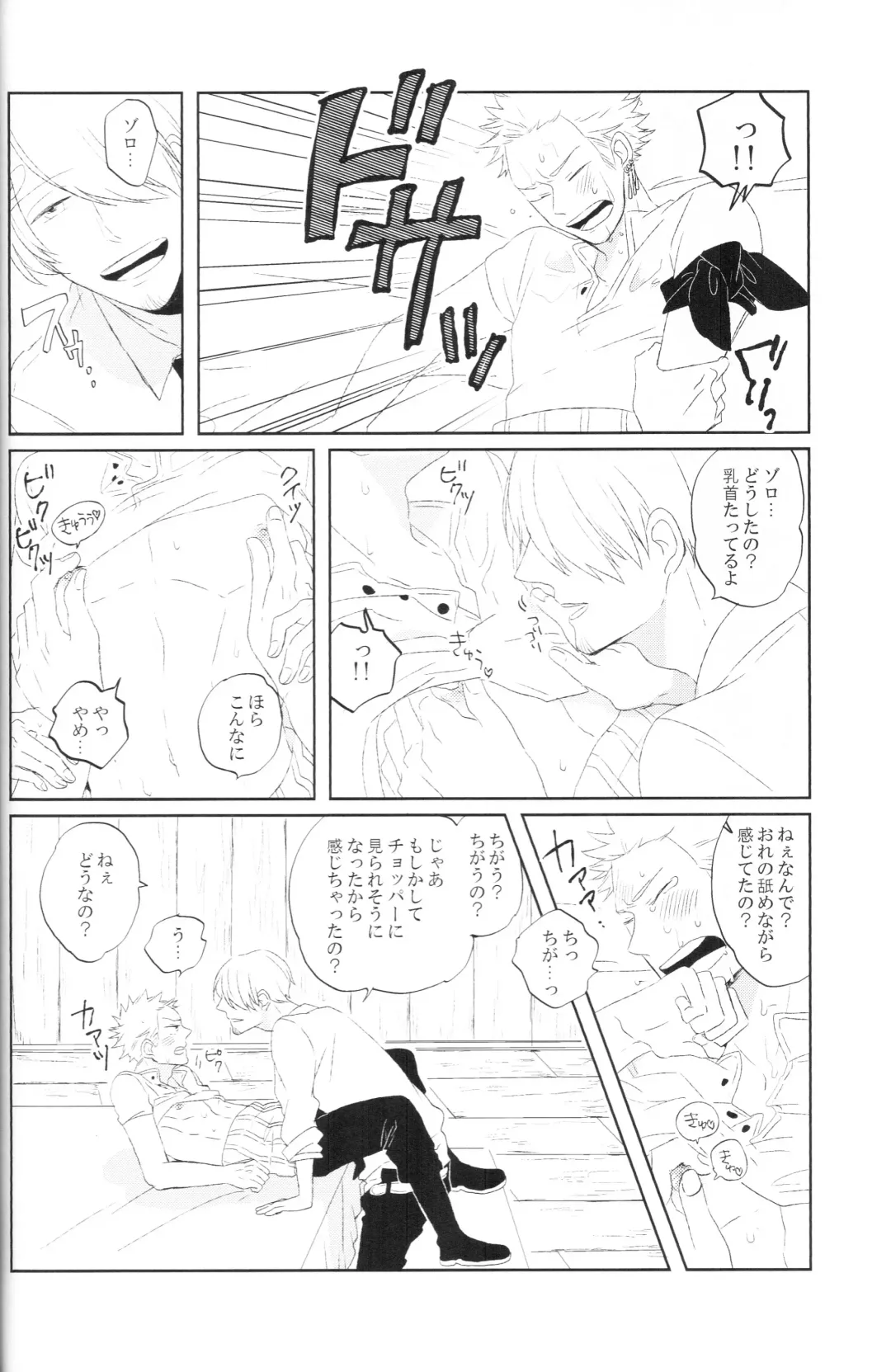 [Yasugi] tyottodake. Fhentai - Page 19