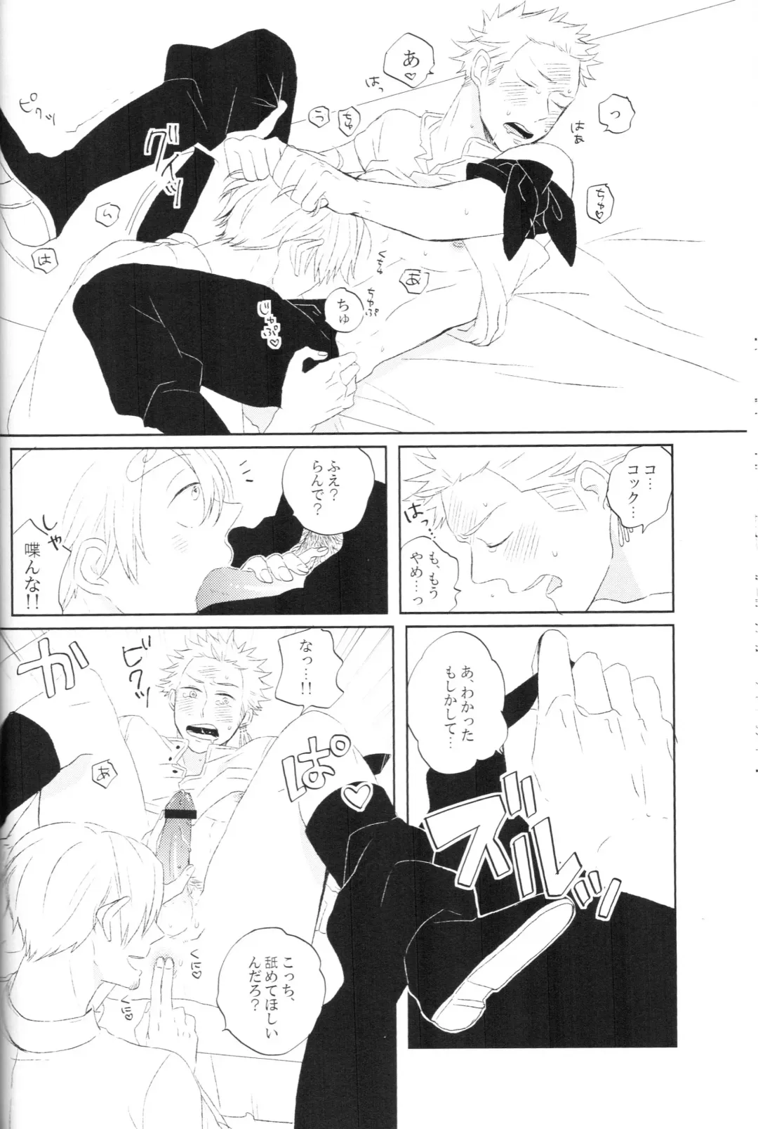 [Yasugi] tyottodake. Fhentai - Page 21