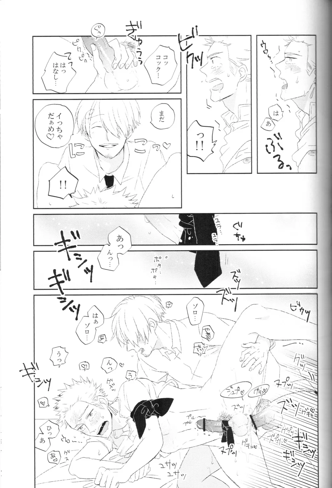 [Yasugi] tyottodake. Fhentai - Page 26