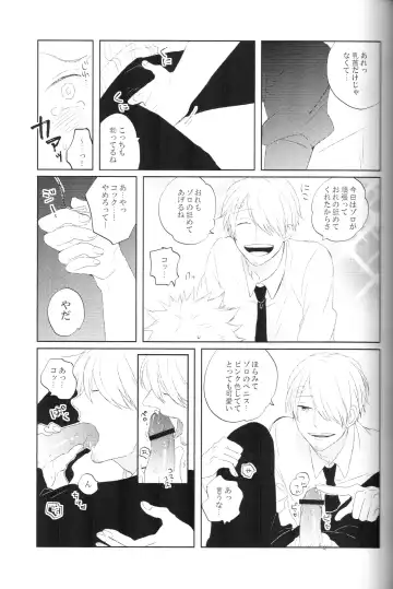 [Yasugi] tyottodake. Fhentai - Page 20